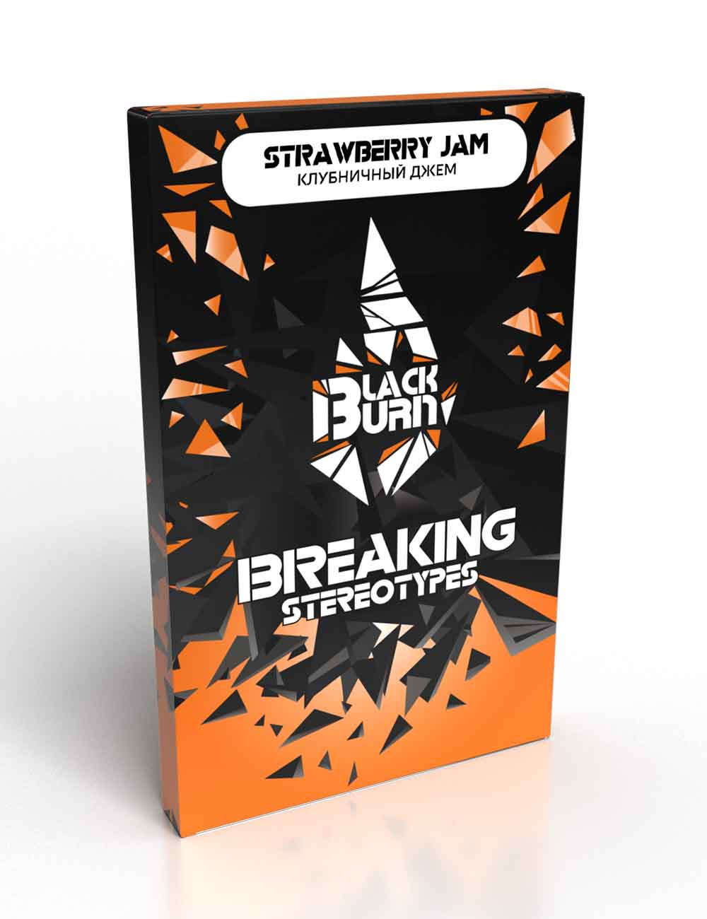Strawberry Jam